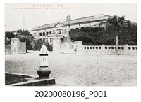 藏品(臺灣軍司令部)的圖片