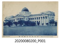 藏品(臺北明紀念博物館)的圖片