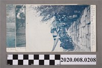 藏品(辛亥革命時期江蘇、江寧黑白風景明信片)的圖片