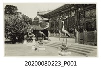 藏品(頤和園 皇太后的住所)的圖片