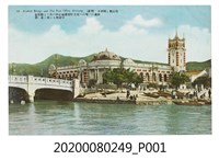 藏品(日新橋與基隆郵局明信片)的圖片