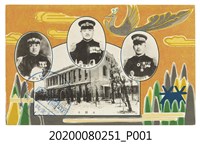 藏品(台灣總督府糖業試驗所明信片)的圖片