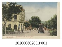 藏品(九龍街景明信片)的圖片