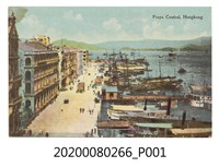 藏品(香港岸邊建築明信片)的圖片