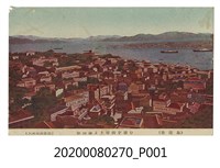 藏品(香港市街瞭望明信片)的圖片