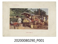 藏品(台灣水果店)的圖片