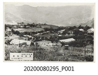 藏品(新竹州大溪郡角板山全景)的圖片