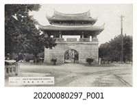 藏品(新竹東門城明信片)的圖片
