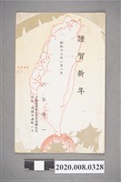 藏品(新年賀年明信片)的圖片