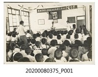 藏品(連江縣立仁愛國小 六十二學年度應屆畢業生畢業典禮之紀錄)的圖片