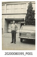 藏品(男子於省政府交通處前獨照)的圖片