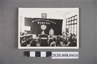 藏品(馬祖連江小學保防演講比賽 學生於講台上之紀錄)的圖片