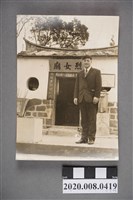 藏品(男子於烈女廟前獨照)的圖片