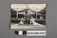 藏品(二女坐姿合照)的圖片