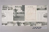 藏品(《觀光臺北》)的圖片
