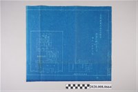 藏品(日治員林郵電局局舍及宿舍新築工程計畫圖)的圖片