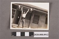 藏品(男子舉重獨照)的圖片