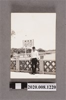 藏品(男子於澄清湖畔獨照)的圖片