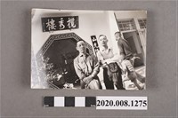 藏品(2名男子於攬秀樓合照)的圖片