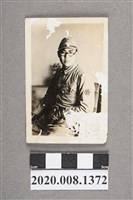 藏品(男子坐姿獨照)的圖片