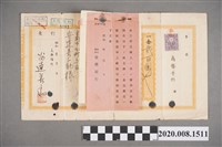 藏品(昭和4年4月15日匯票)的圖片