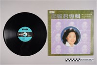 藏品(黑膠唱片（鄧麗君專輯）)的圖片
