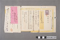 藏品(昭和4年7月15日匯票)的圖片