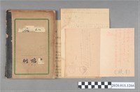 藏品(柯瑞吉學習筆記簿)的圖片