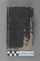 藏品(東方出版社發行《標準國語辭典》)的圖片