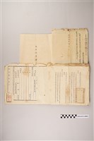 藏品(臺郡節孝局關係呈報文件)的圖片