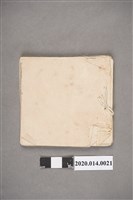 藏品(日治時期算術科教育出版品解答裁切本)的圖片