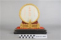 藏品(民國52年公賣局陳列競賽參加紀念講座)的圖片