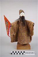 藏品(傳統布袋戲偶鬚文)的圖片