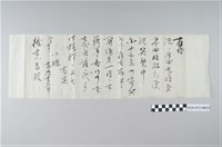 藏品(中壢徐克昌來信)的圖片