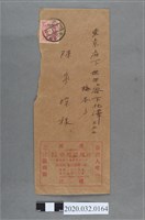 藏品(株式會社臺灣民報社專用信封)的圖片
