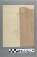藏品(太陽堂映畫杜清葬儀紀錄片請求製作)的圖片