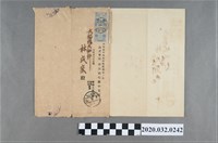 藏品(新高銀行台中支店寄林成宗通知還款)的圖片