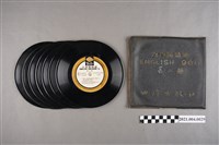 藏品(四海出版社發行《九百英語通：第2冊》)的圖片