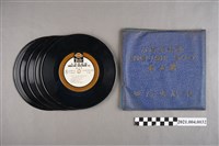 藏品(四海出版社發行《九百英語通：第5冊》)的圖片