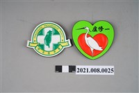 藏品(盧修一競選磁鐵(兩款))的圖片