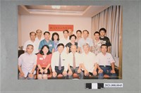 藏品(「歡迎陳唐山先生蒞臨」眾人合照)的圖片