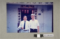 藏品(盧修一與邱連輝於住宅門口合照)的圖片