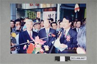 藏品(「陳定南參選省長記者會」陳定南演說)的圖片