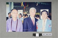 藏品(「陳定南參選省長記者會」盧修一與其她貴賓合照)的圖片