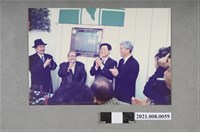 藏品(民進黨黨部內盧修一與阿匹婆照片)的圖片