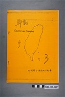 藏品(鄉訊3影本)的圖片