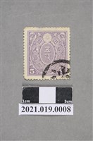 藏品(日本政府5錢印花稅票)的圖片