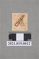 藏品(德意志帝國郵政3芬尼郵票)的圖片