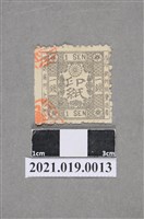 藏品(日本1錢印花稅票一錢)的圖片