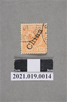 藏品(德意志帝國郵政25芬尼郵票)的圖片